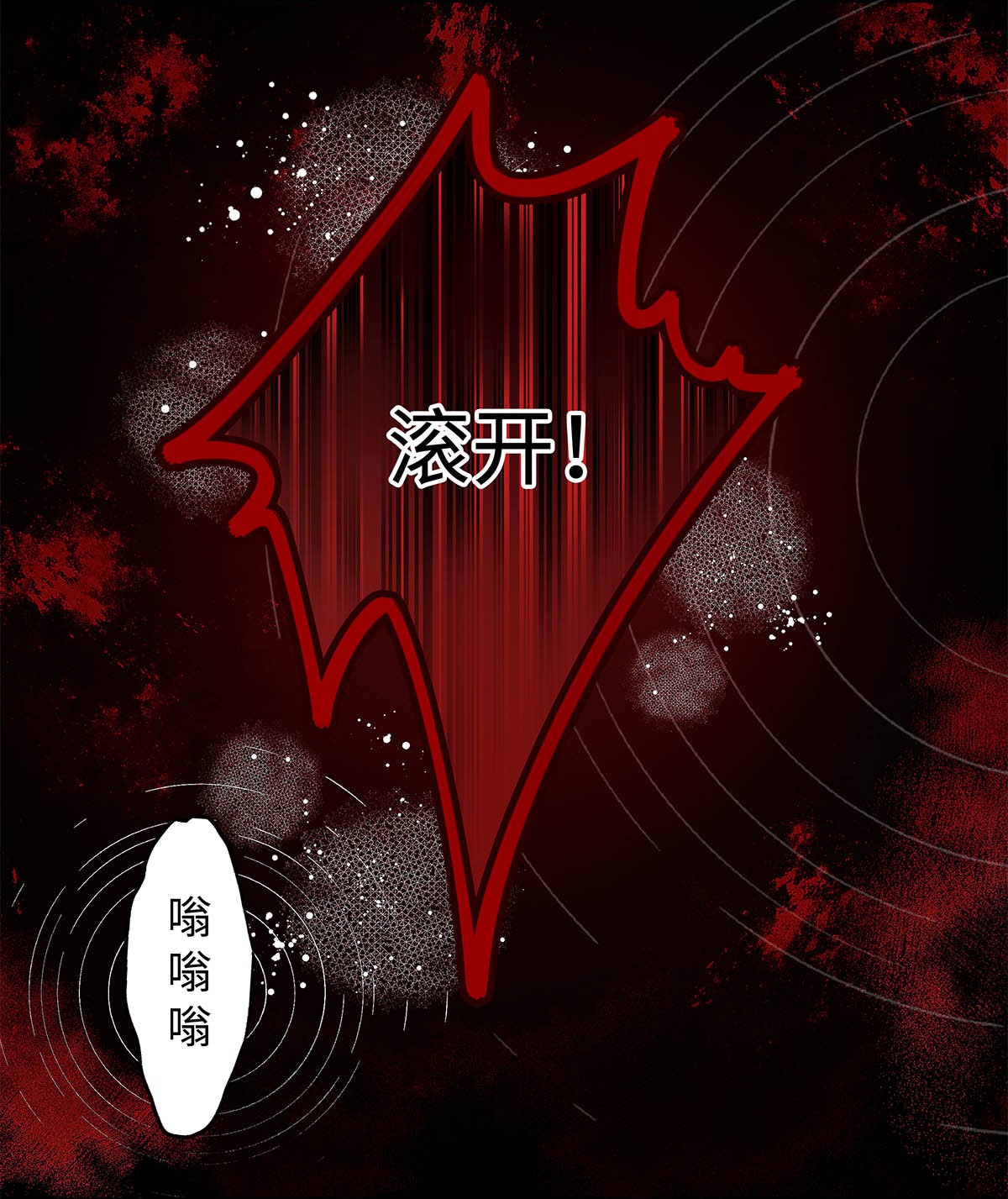 解药10 挥之不去的纠缠