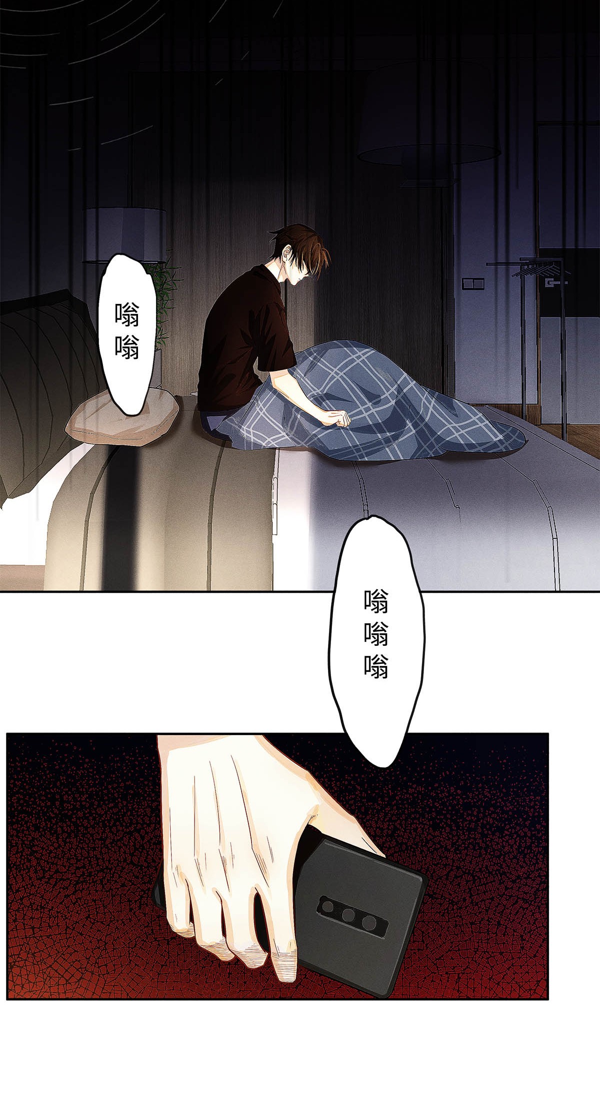 解药10 挥之不去的纠缠