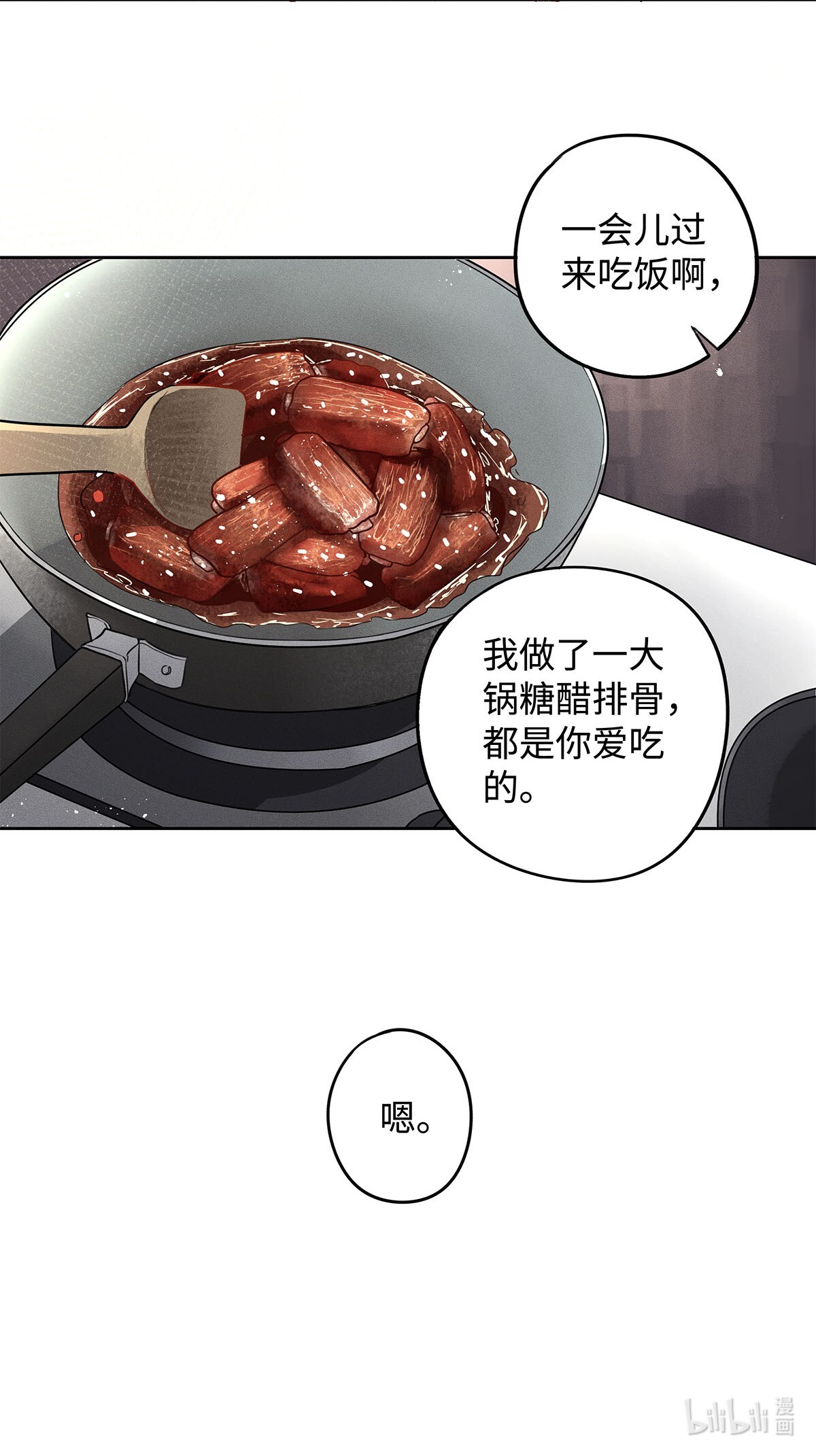 解药10 挥之不去的纠缠