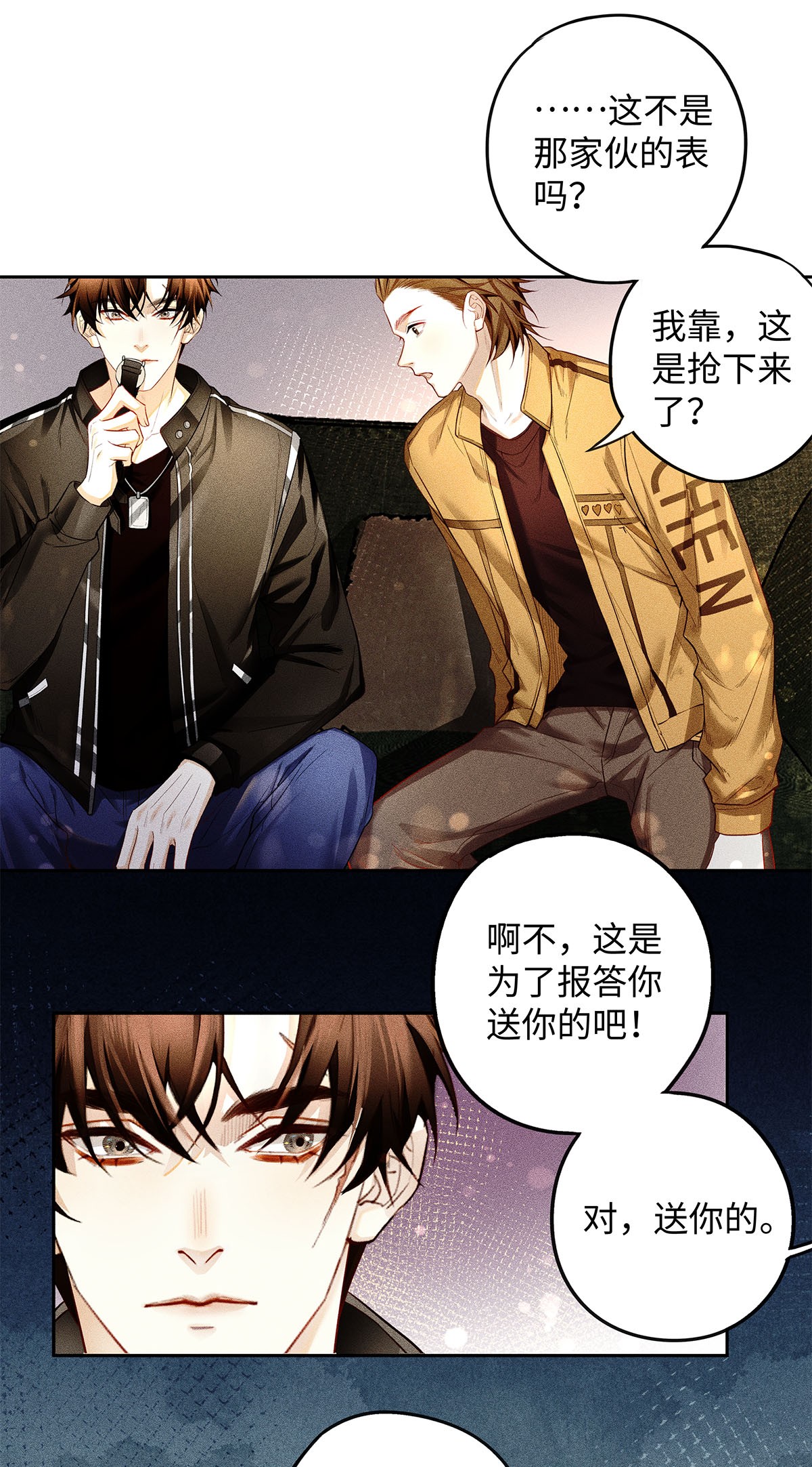 解药10 挥之不去的纠缠