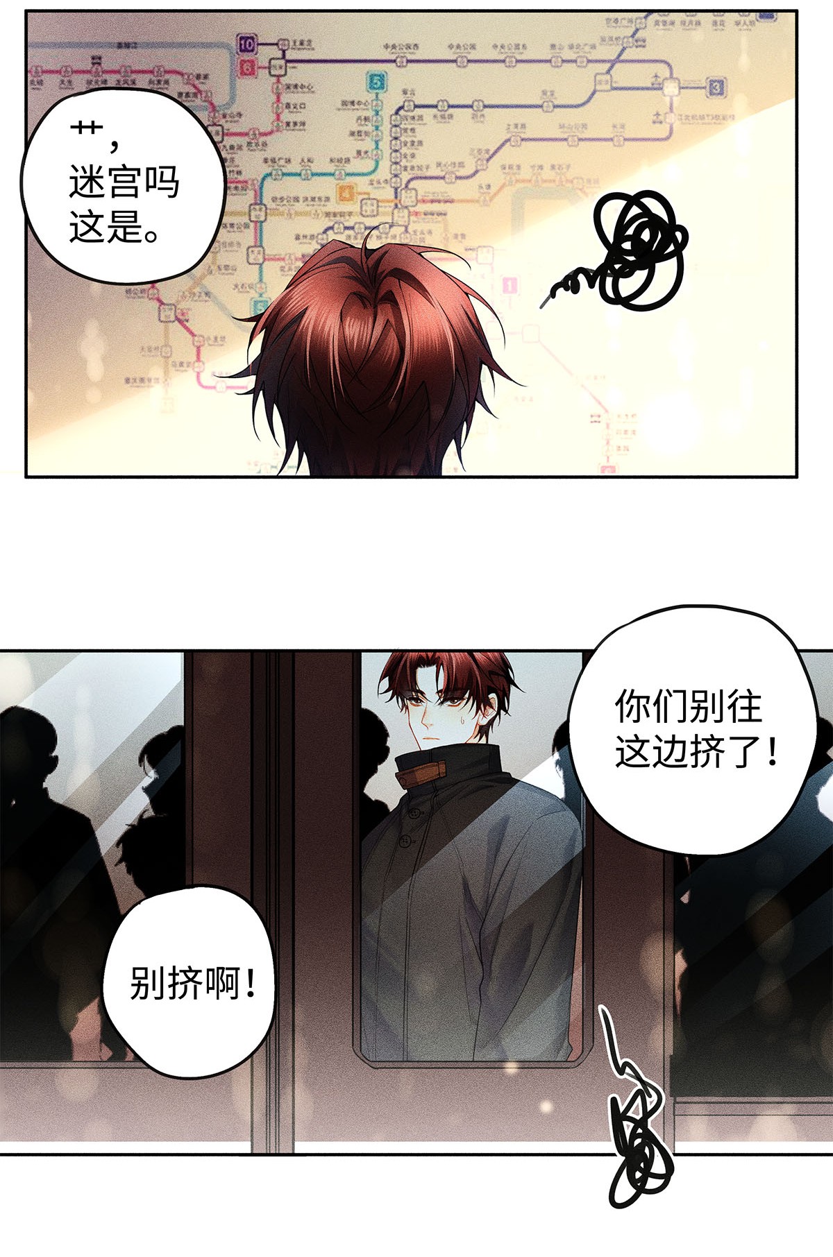 解药11 截然不同的生活