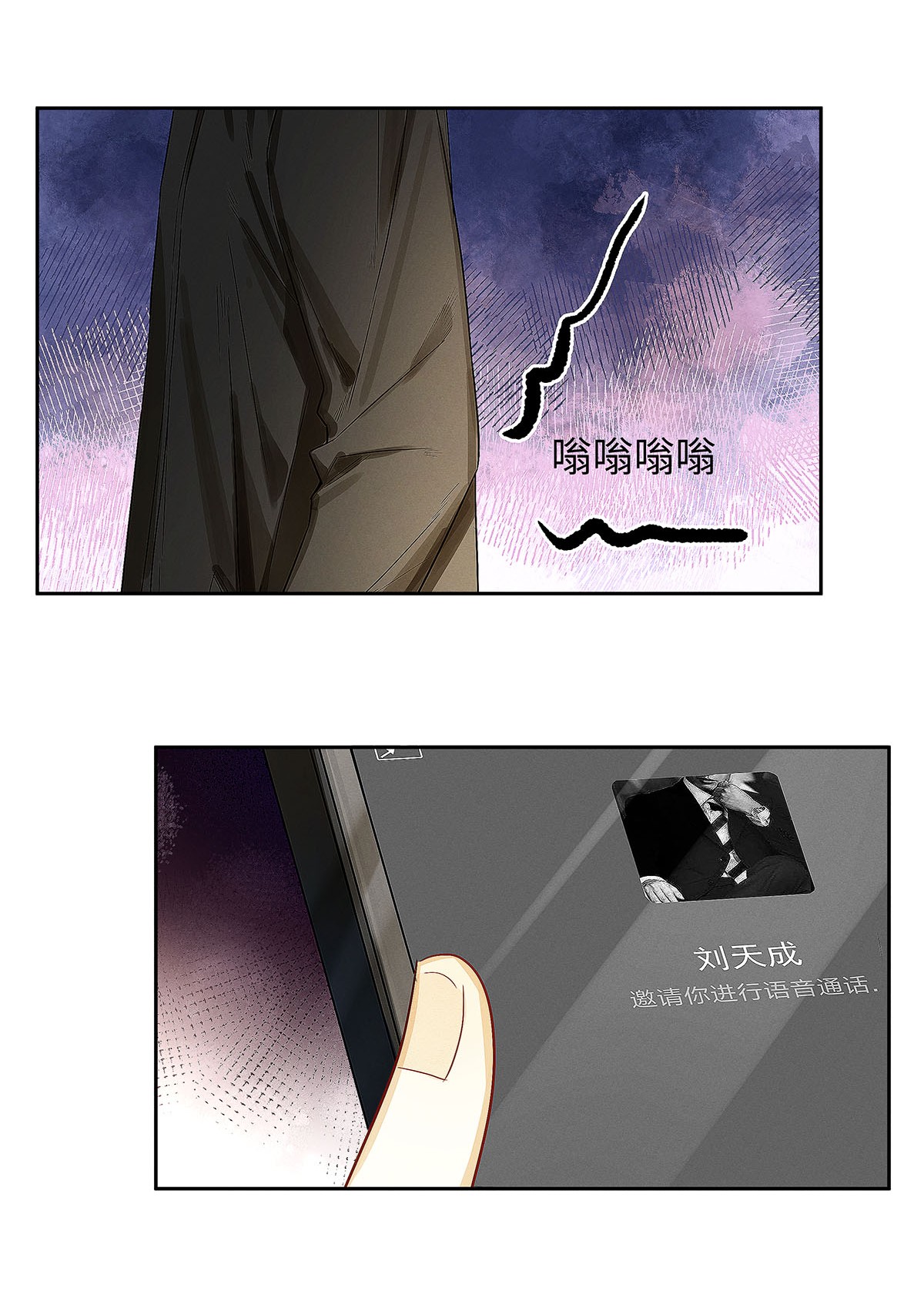 解药12 房东与租客