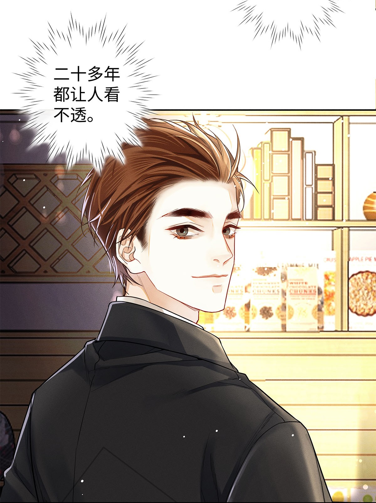 解药12 房东与租客