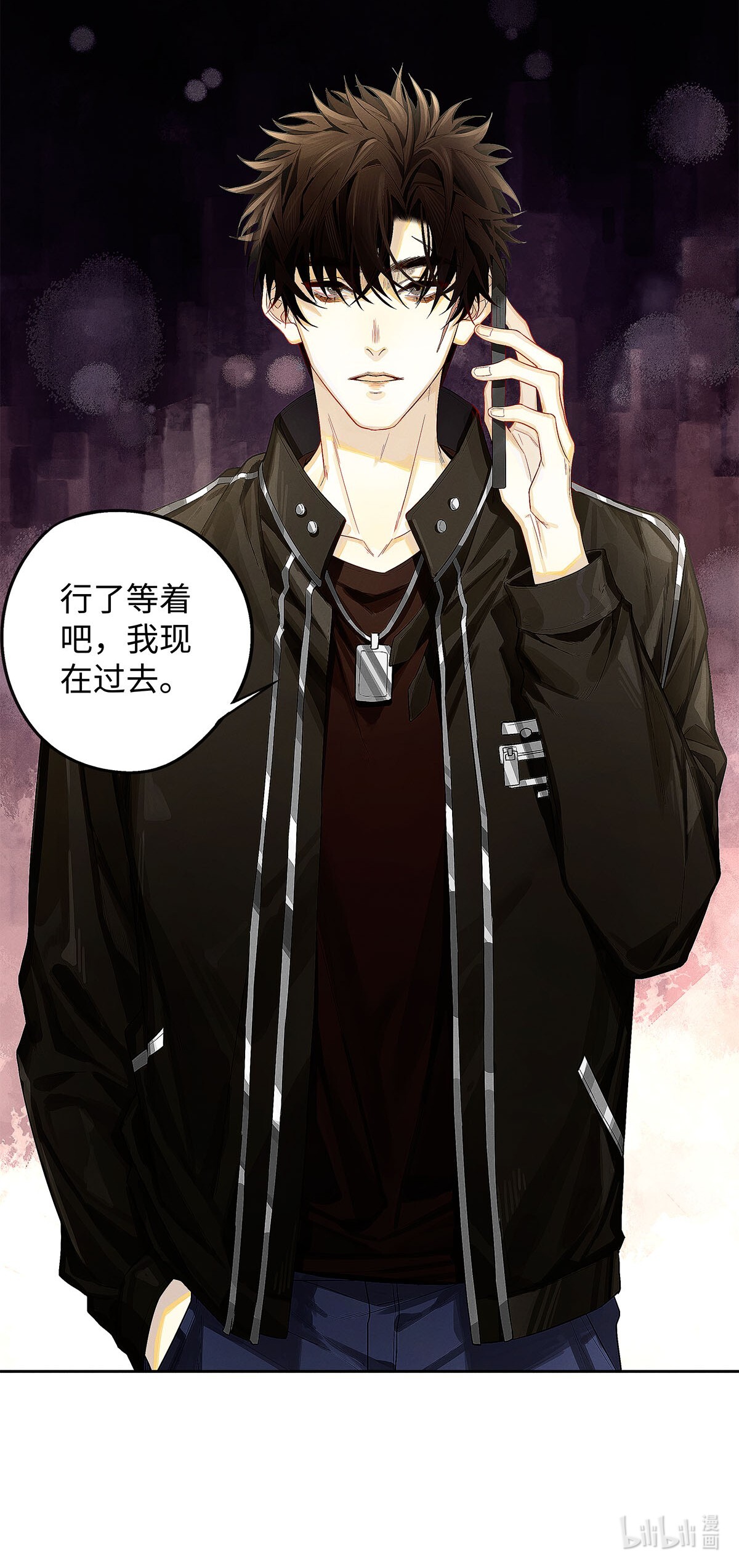 解药12 房东与租客
