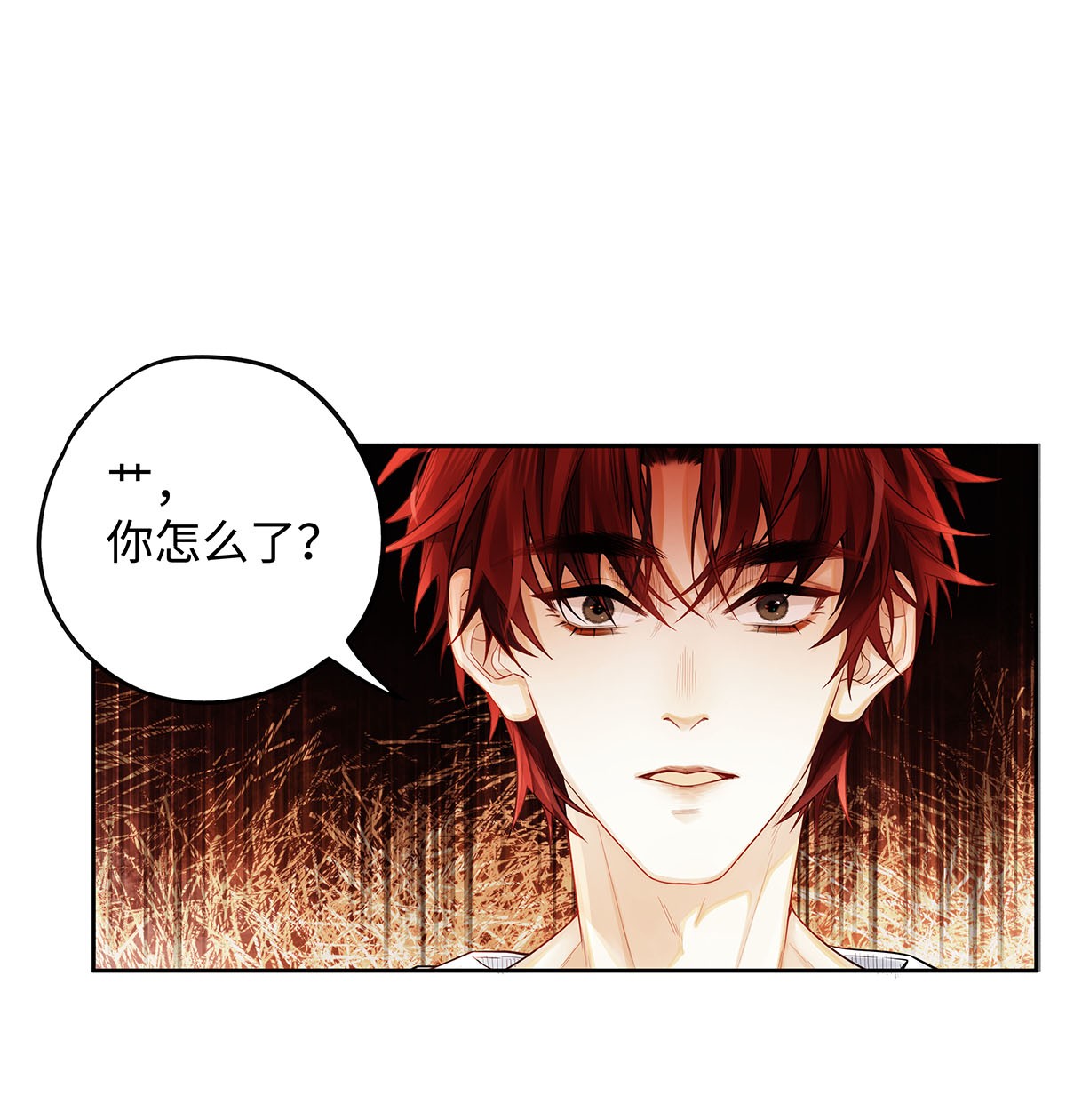 解药15 让我永无宁日