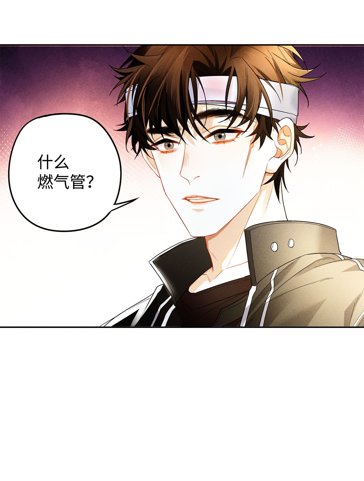 解药15 让我永无宁日