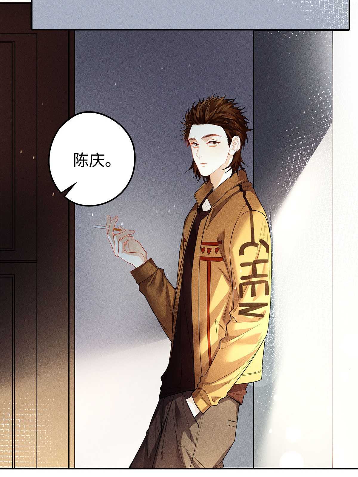 解药15 让我永无宁日