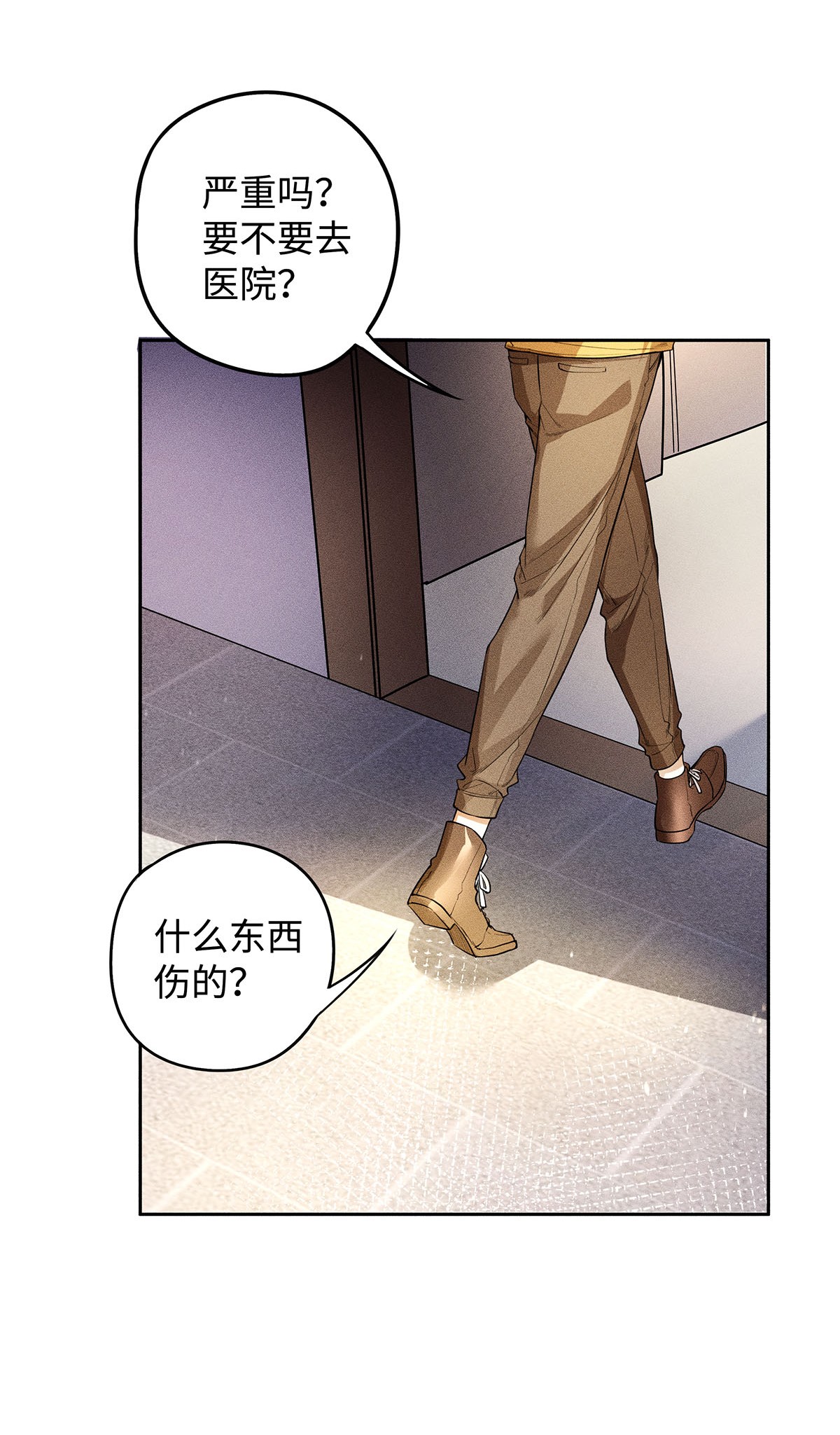 解药15 让我永无宁日