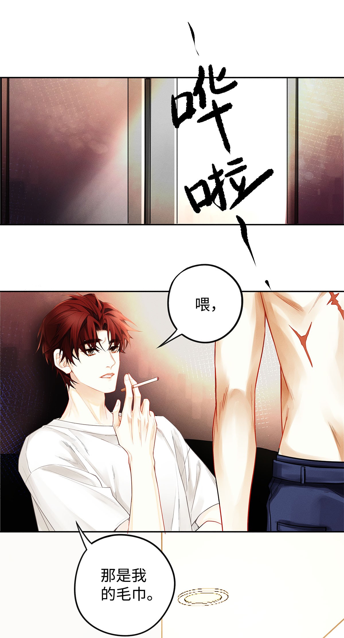 解药15 让我永无宁日