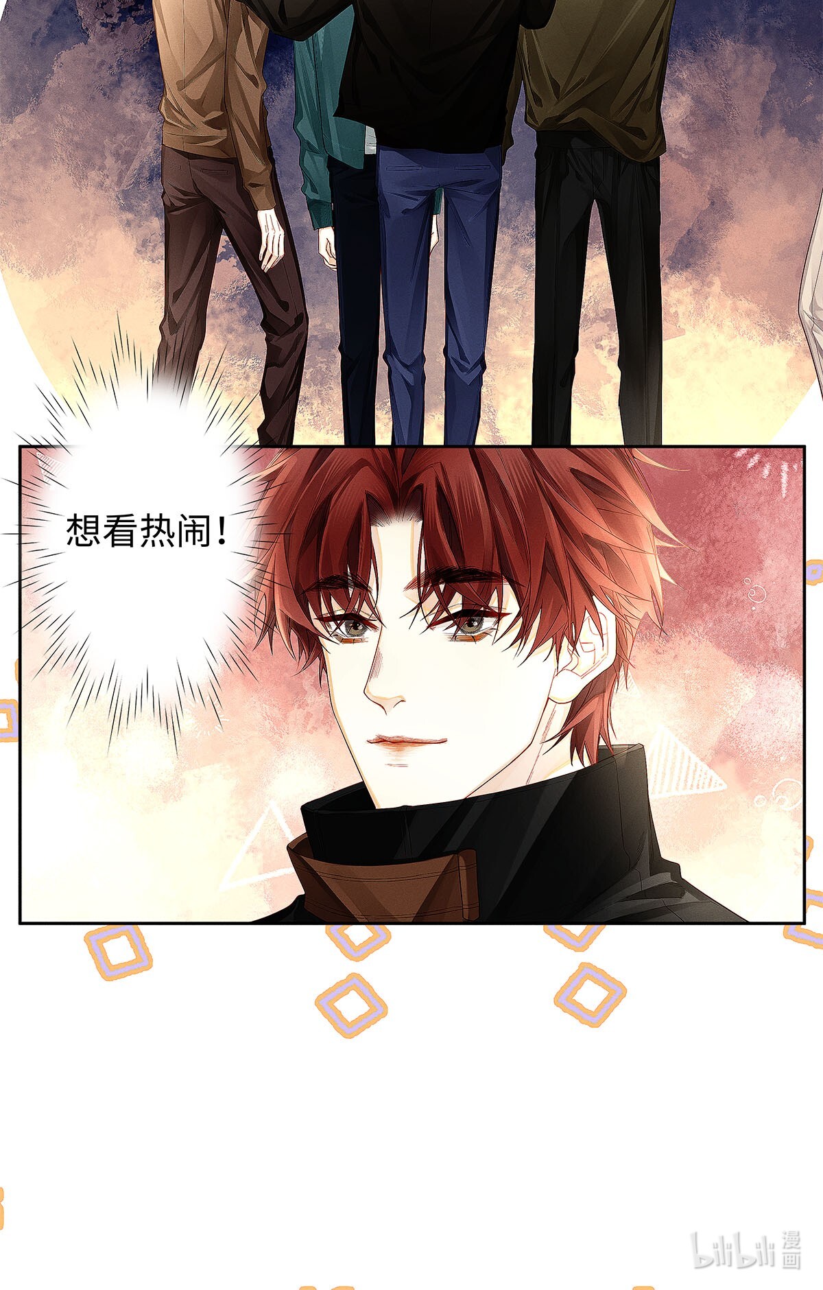解药17 三哥请客，必须赏脸