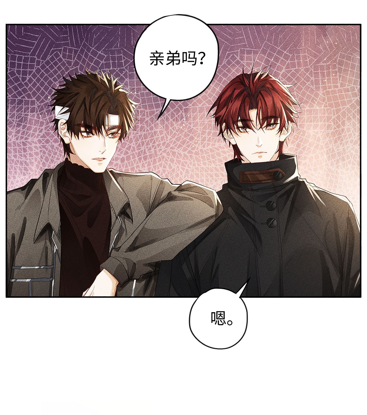 解药17 三哥请客，必须赏脸