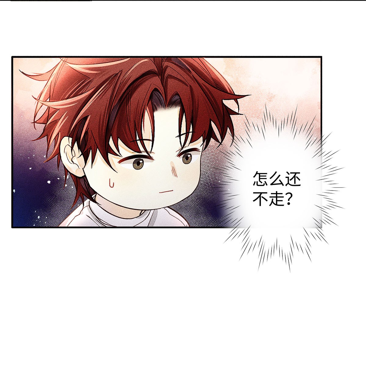 解药19 我叫程恪，恪守的恪
