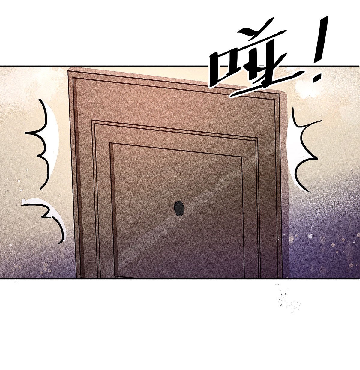 解药19 我叫程恪，恪守的恪