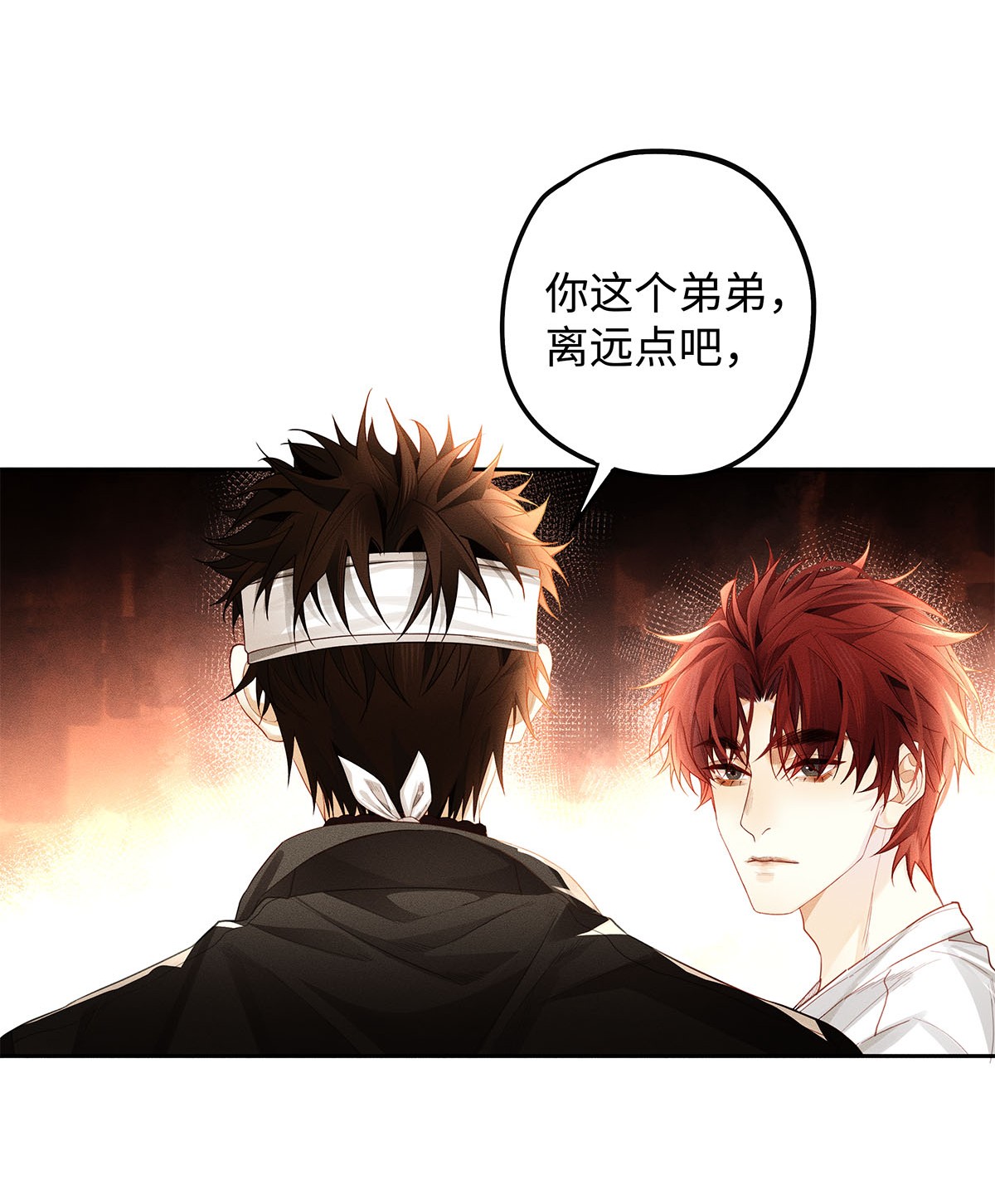 解药19 我叫程恪，恪守的恪