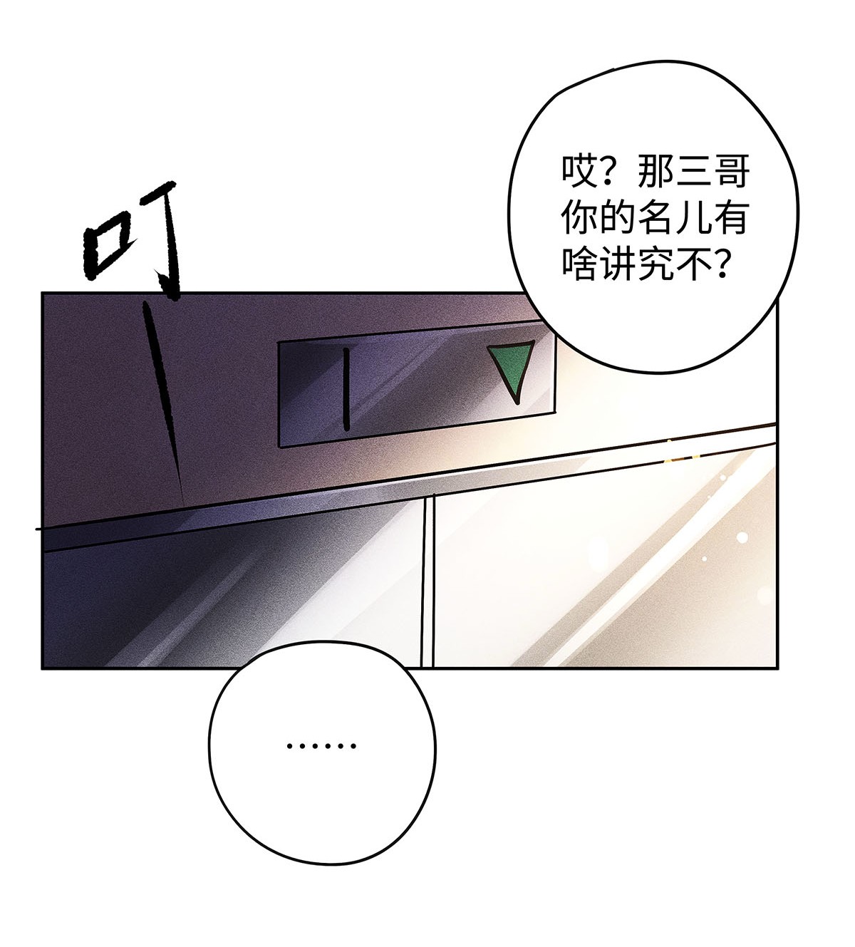 解药20 夺，尺寸很大的意思