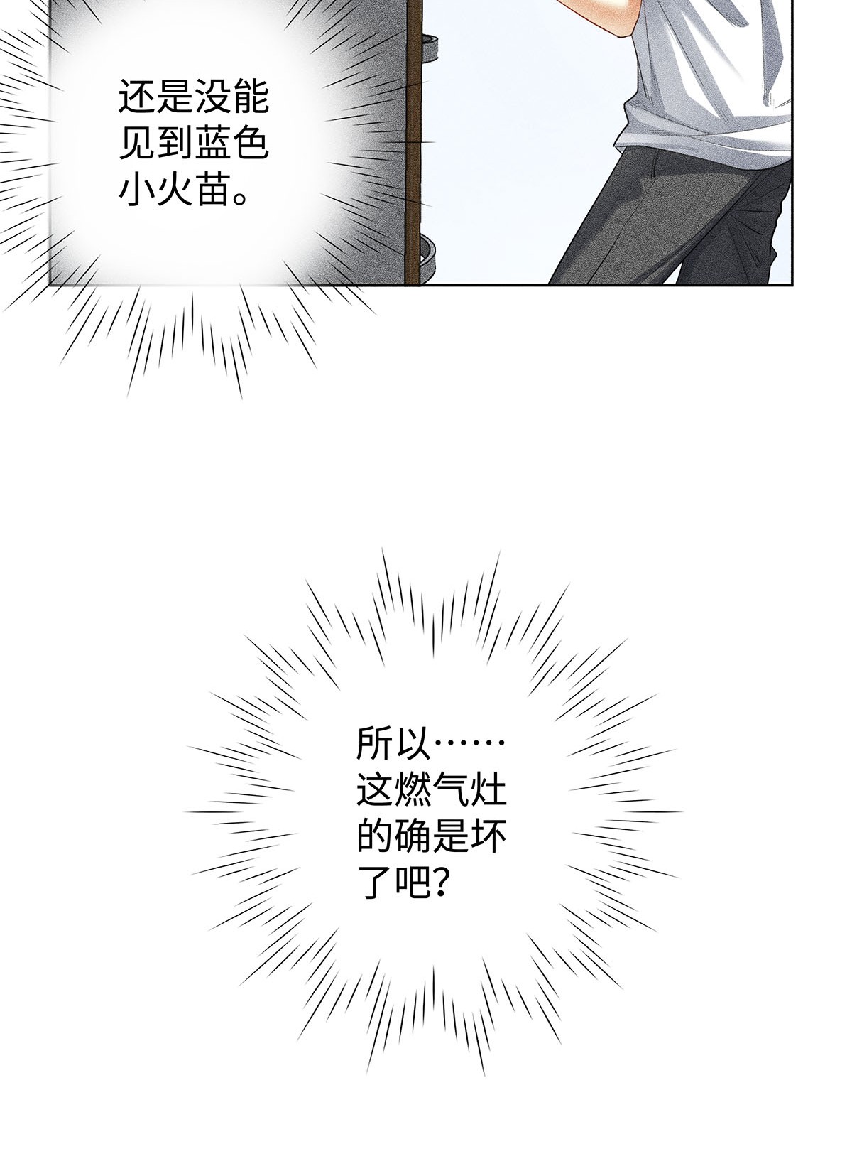 解药20 夺，尺寸很大的意思