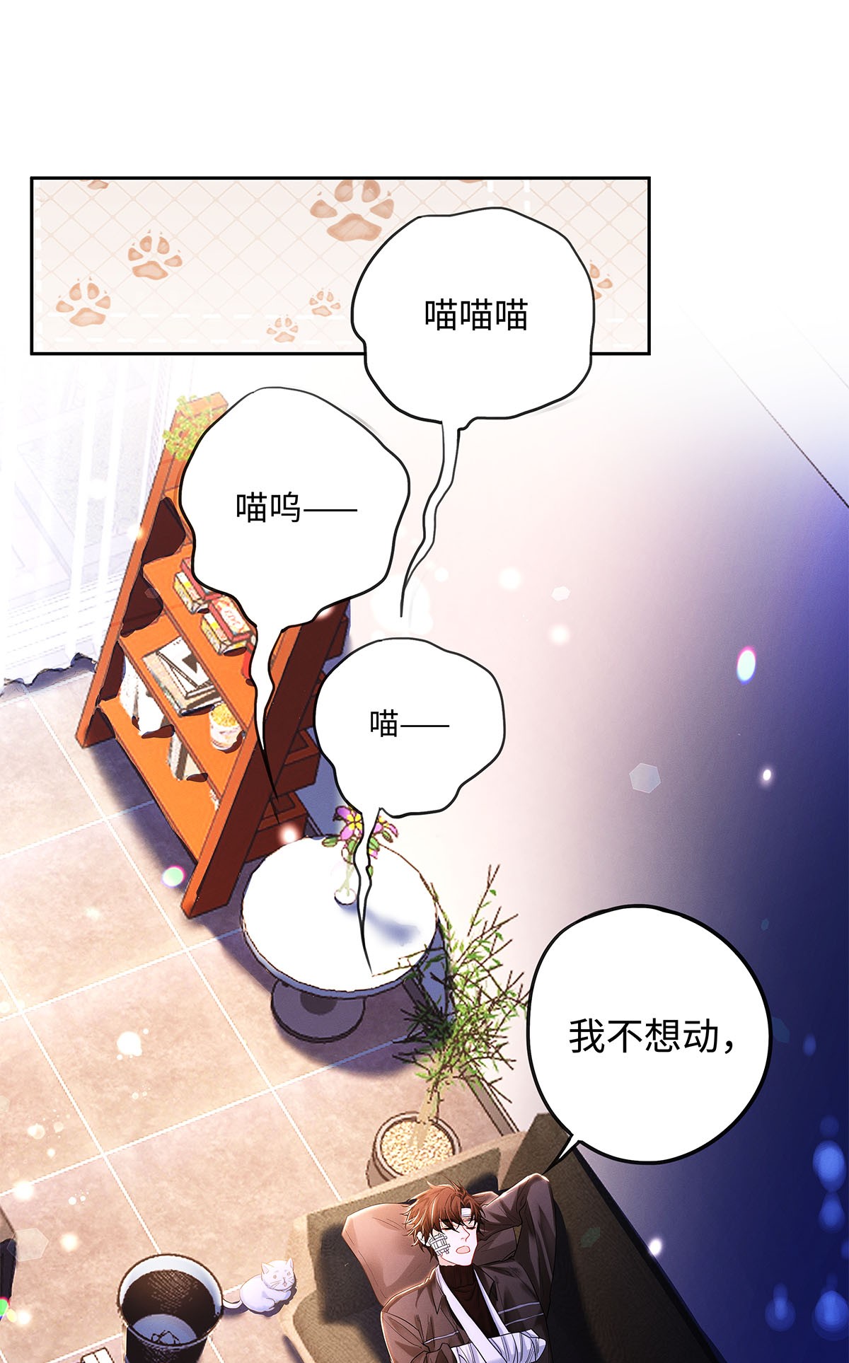解药20 夺，尺寸很大的意思