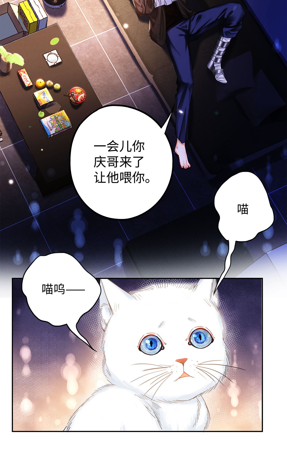 解药20 夺，尺寸很大的意思