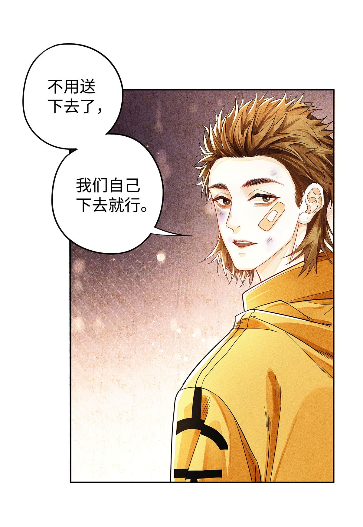 解药20 夺，尺寸很大的意思