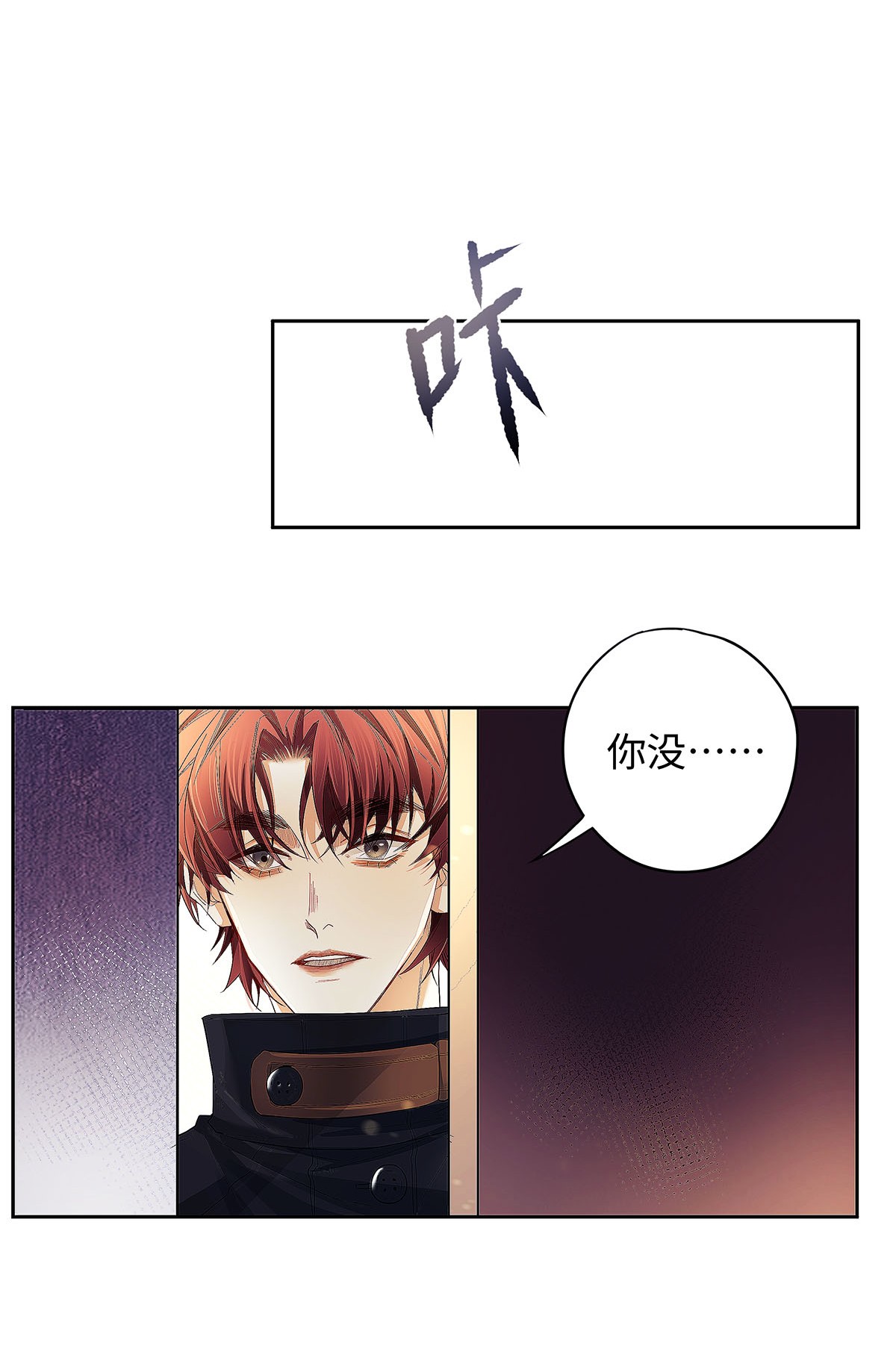 解药21 坦诚相见