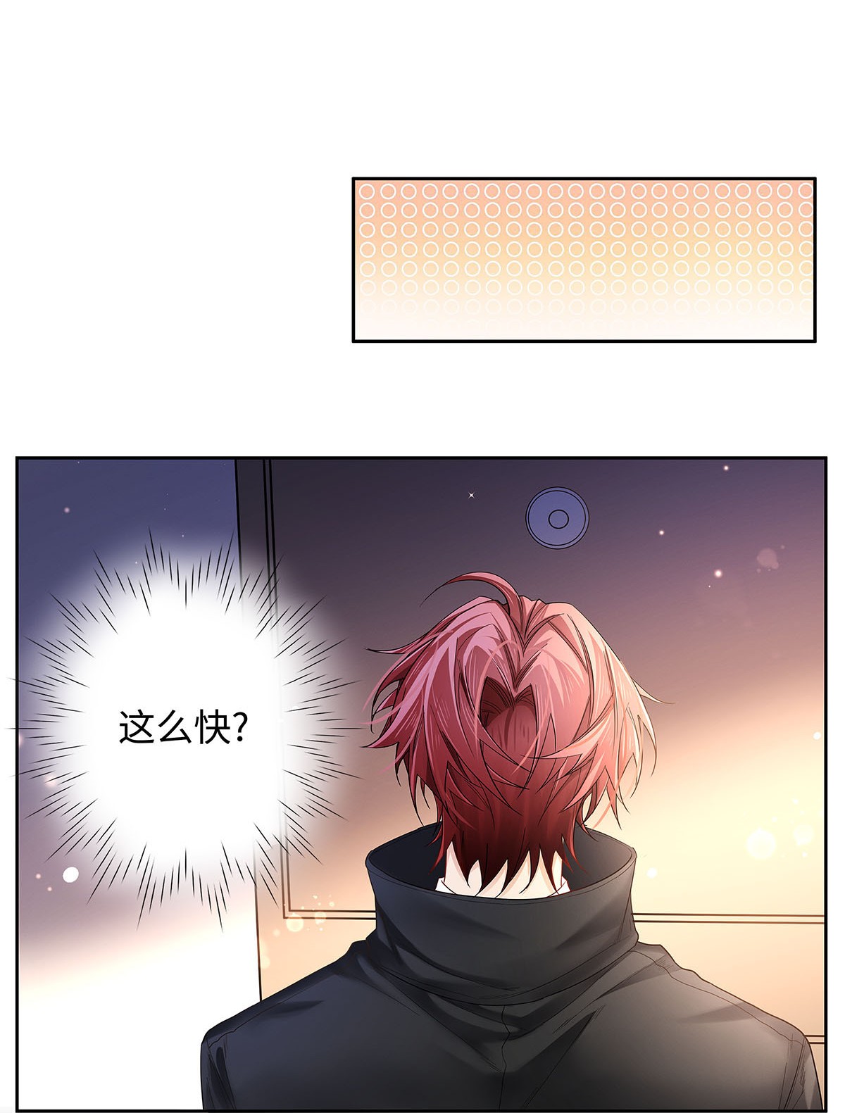 解药21 坦诚相见