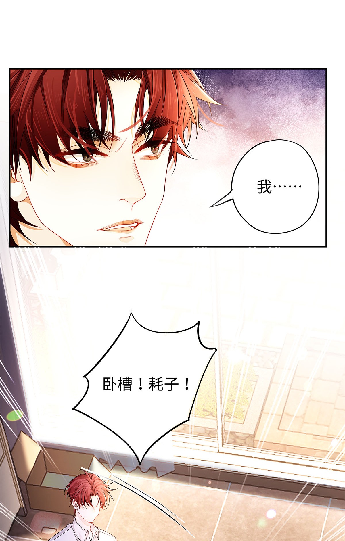 解药21 坦诚相见