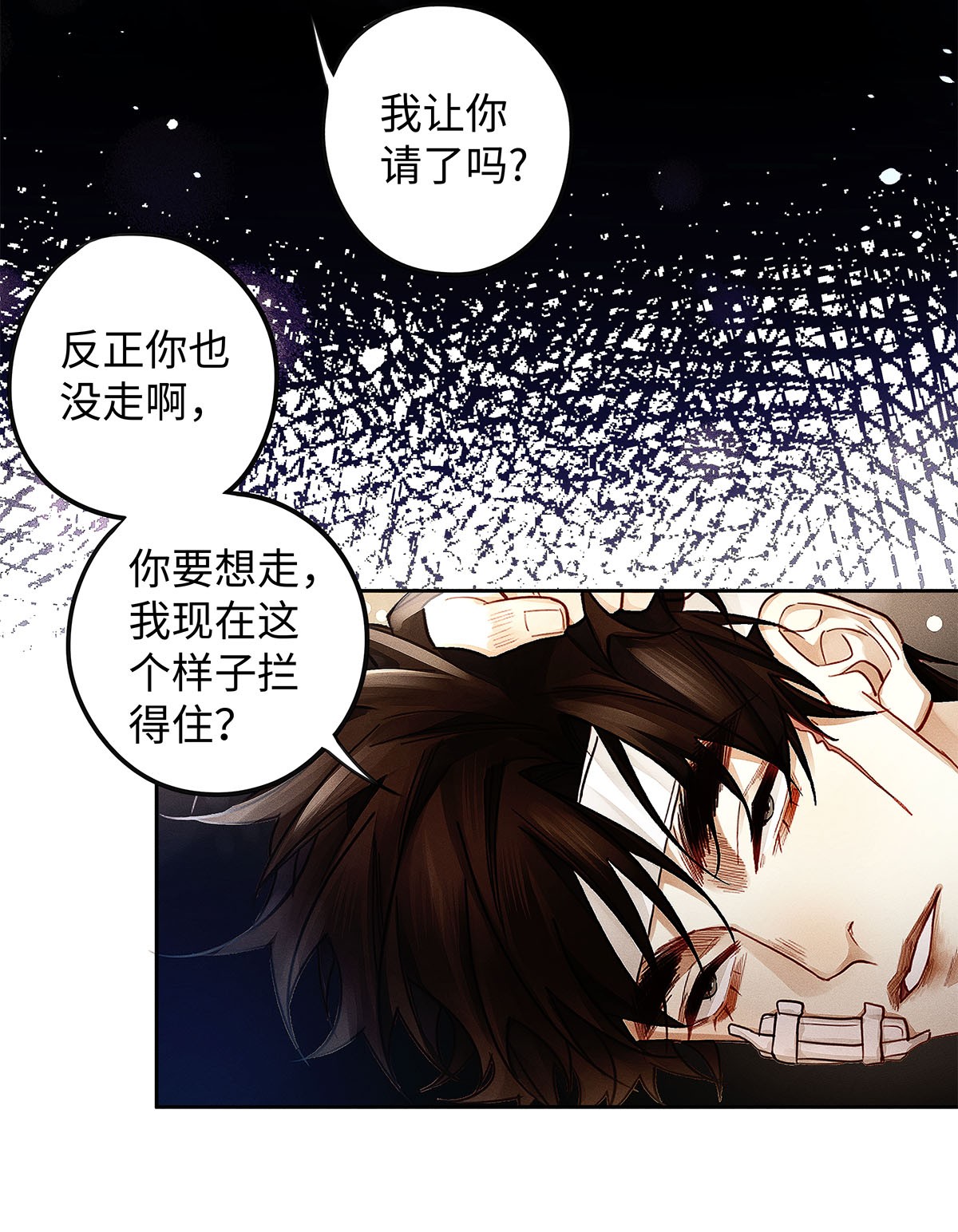 解药23 吃蛋很牛啊少爷