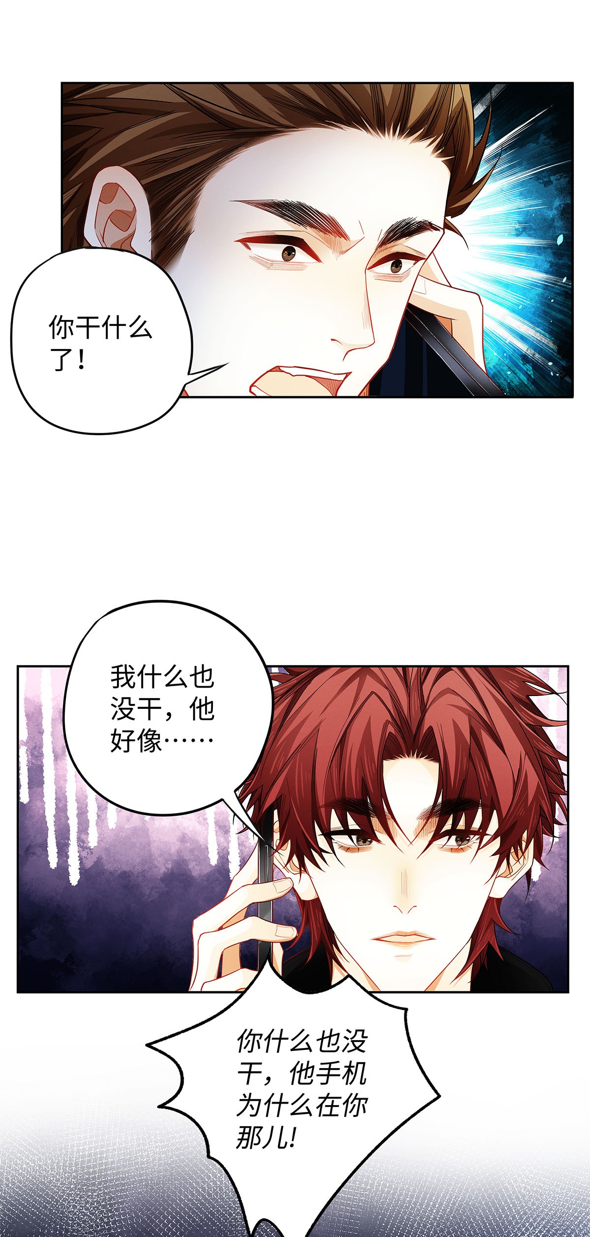 解药24 好，我们不去医院