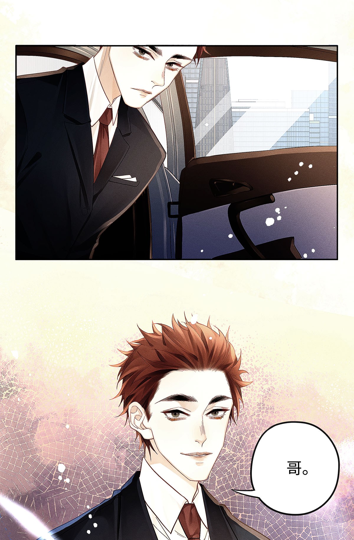 解药25 跟遗体告别呢