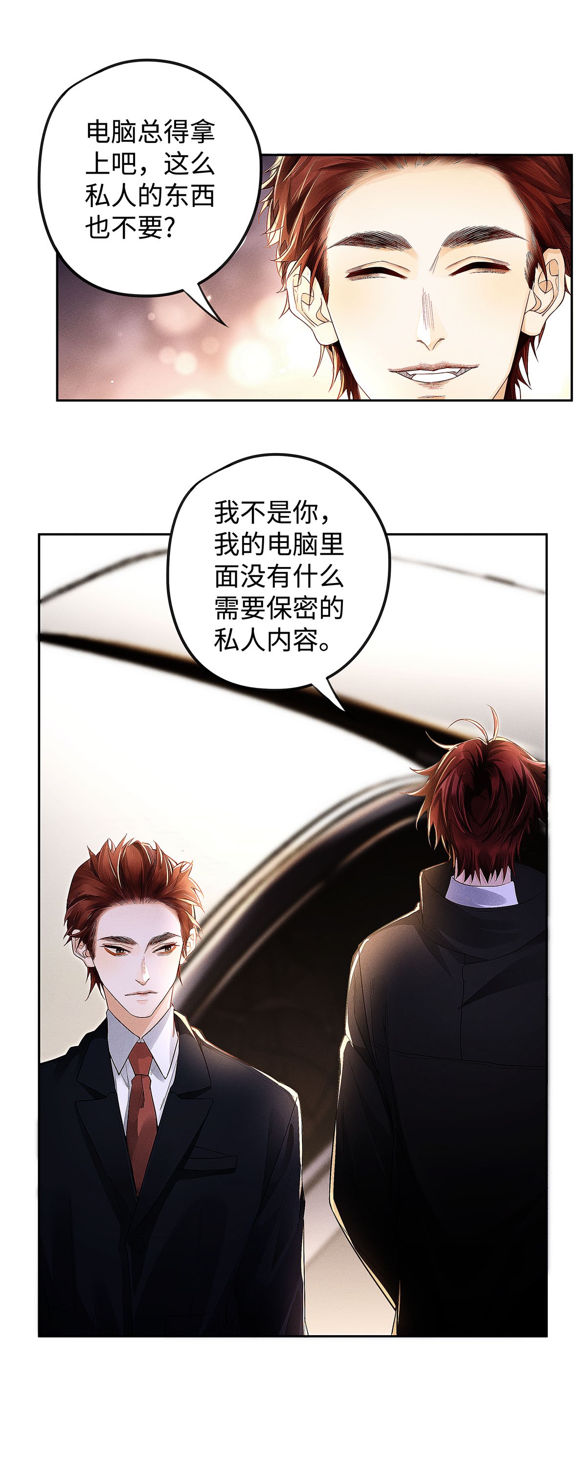 解药26 大少爷梦游呢
