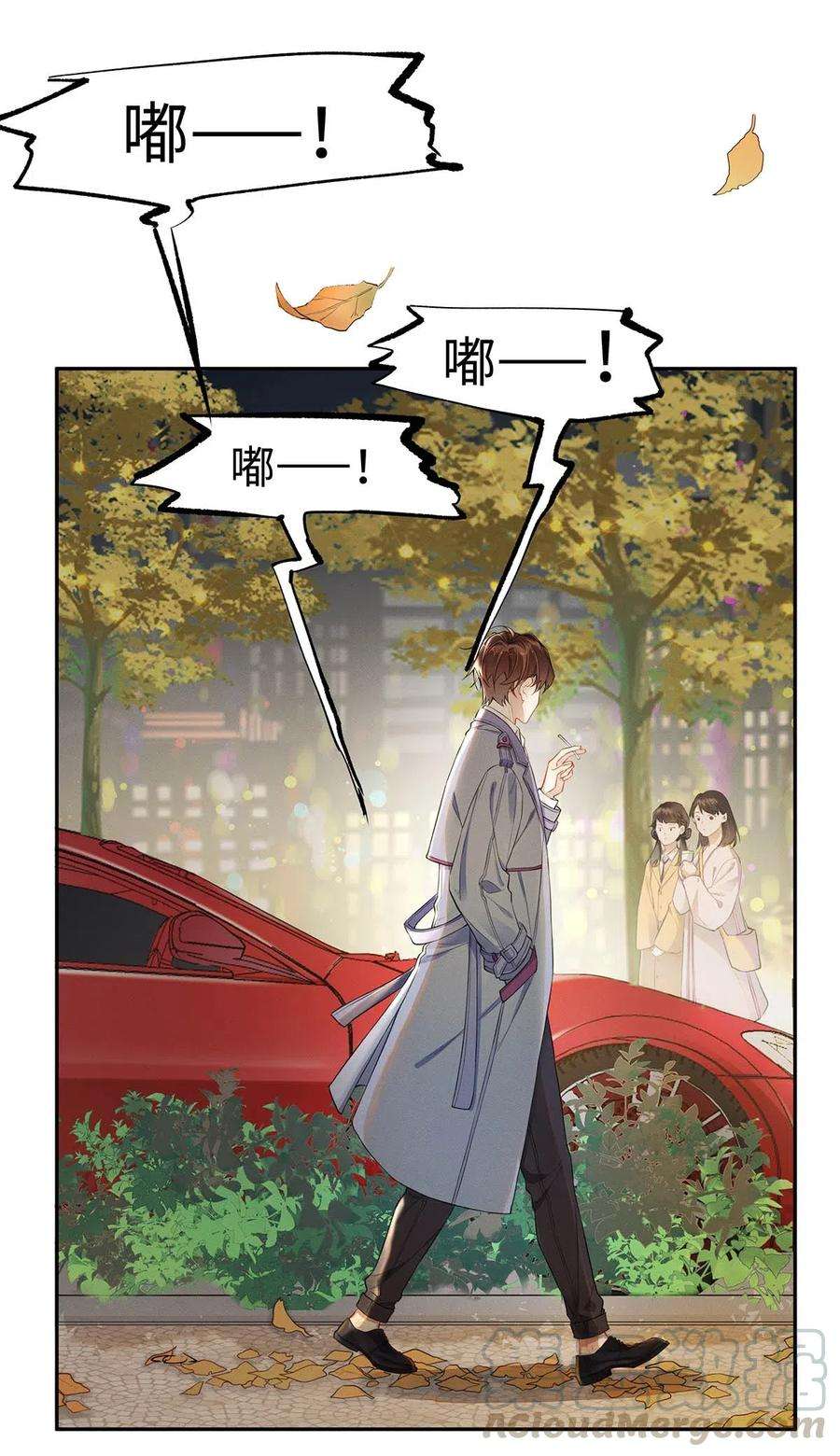 解药01 废物大少爷