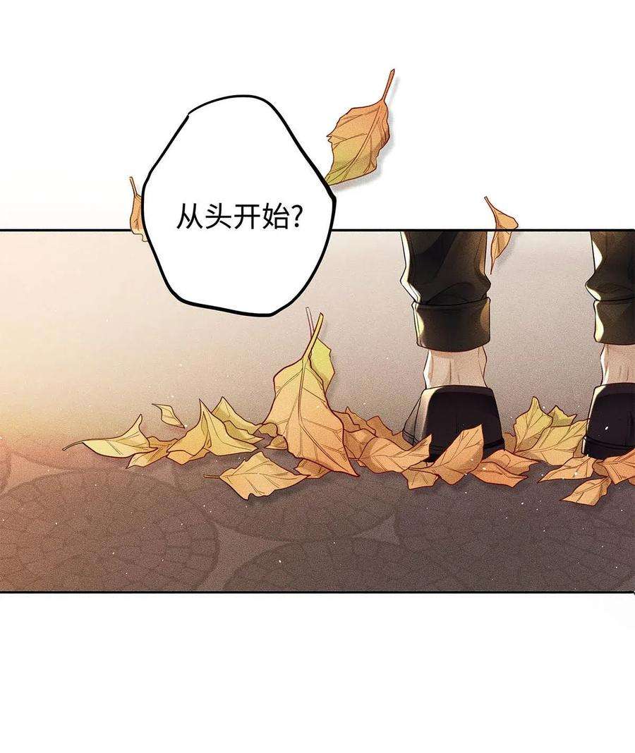 解药01 废物大少爷