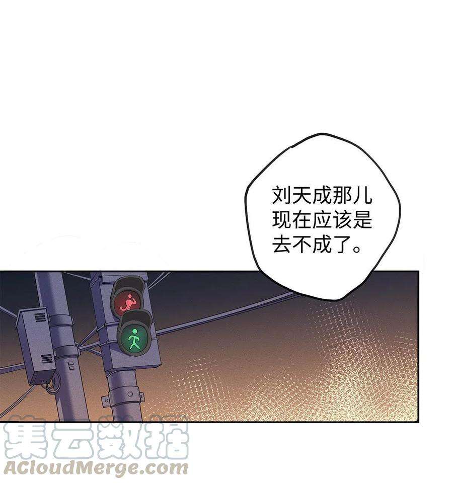 解药01 废物大少爷