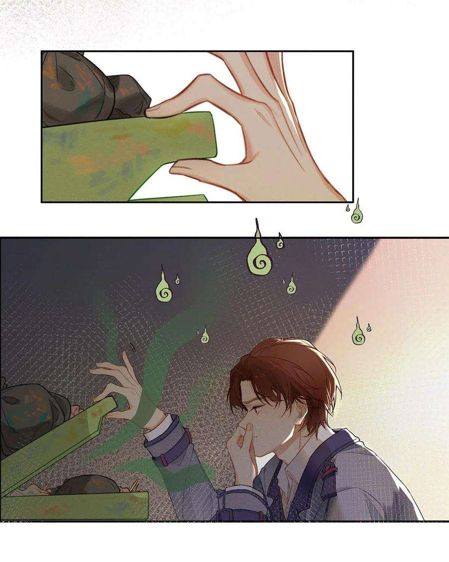 解药01 废物大少爷