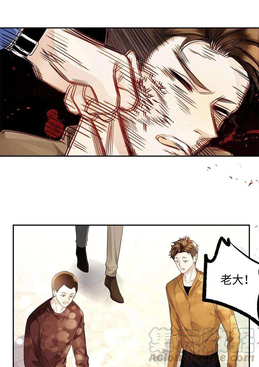 解药04 哟，好巧！