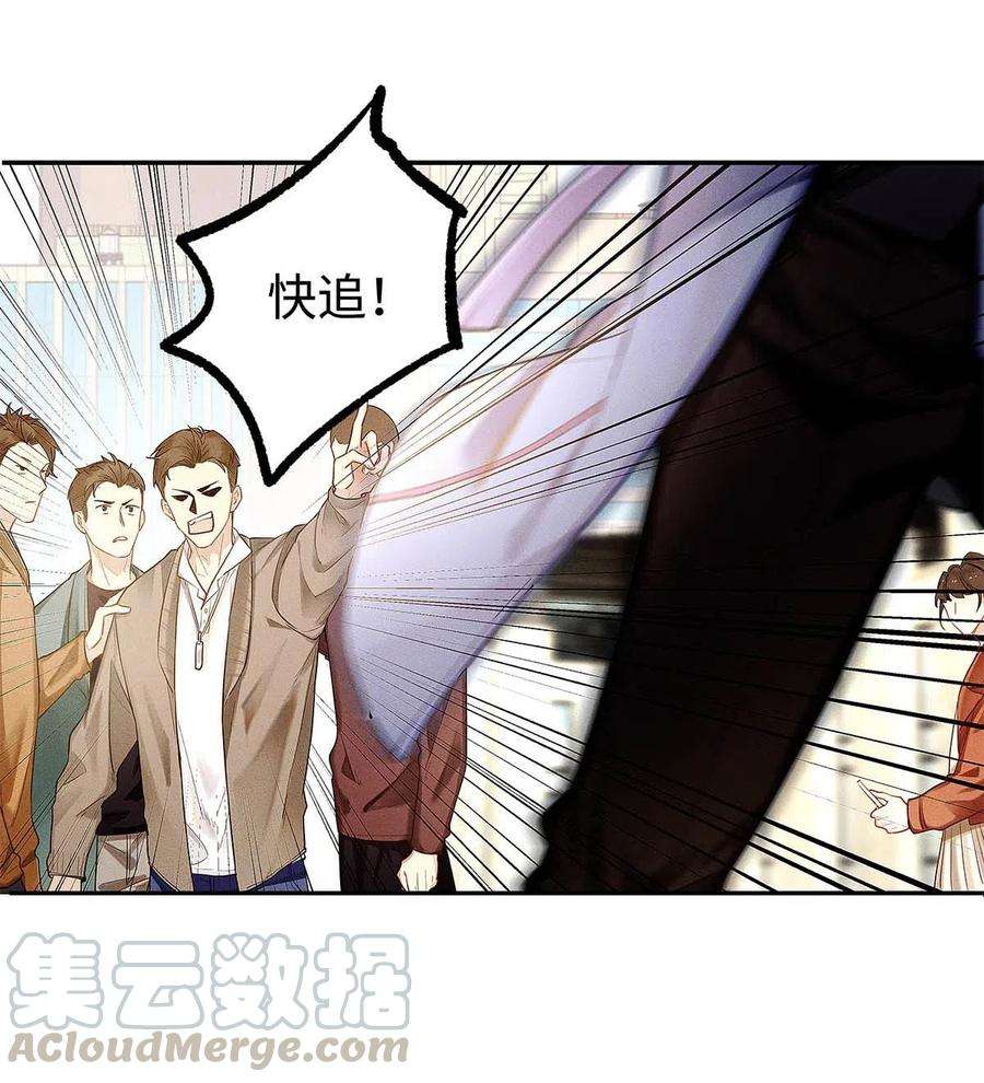 解药04 哟，好巧！
