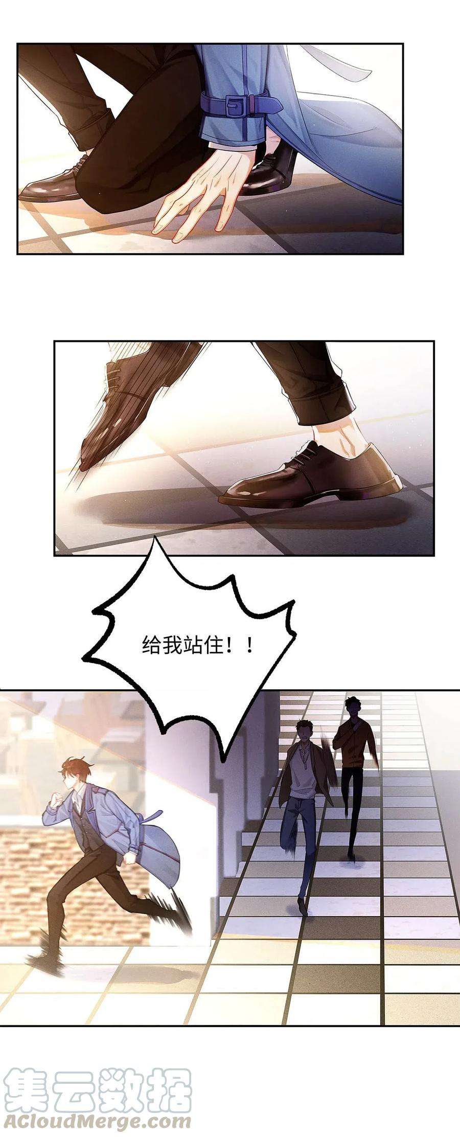 解药04 哟，好巧！