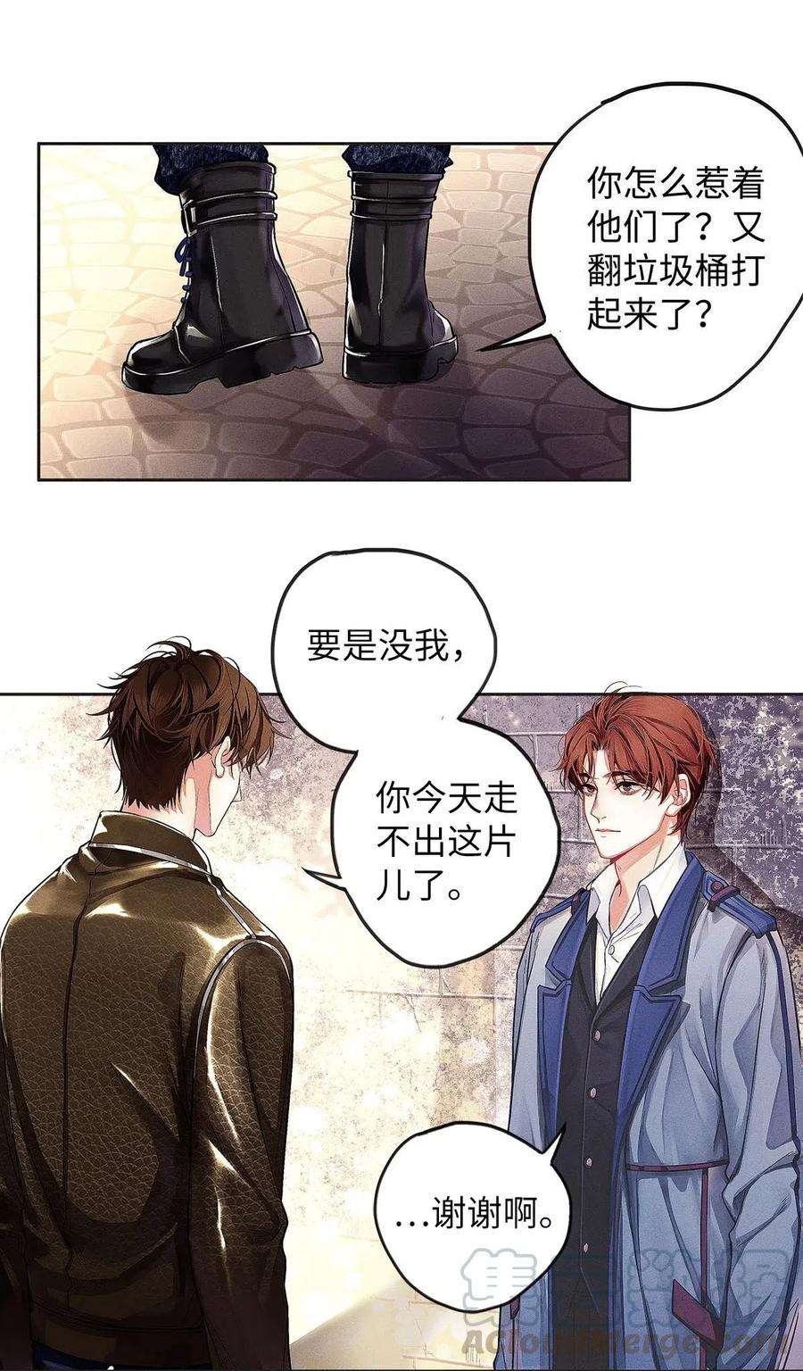 解药05 三哥是大佬