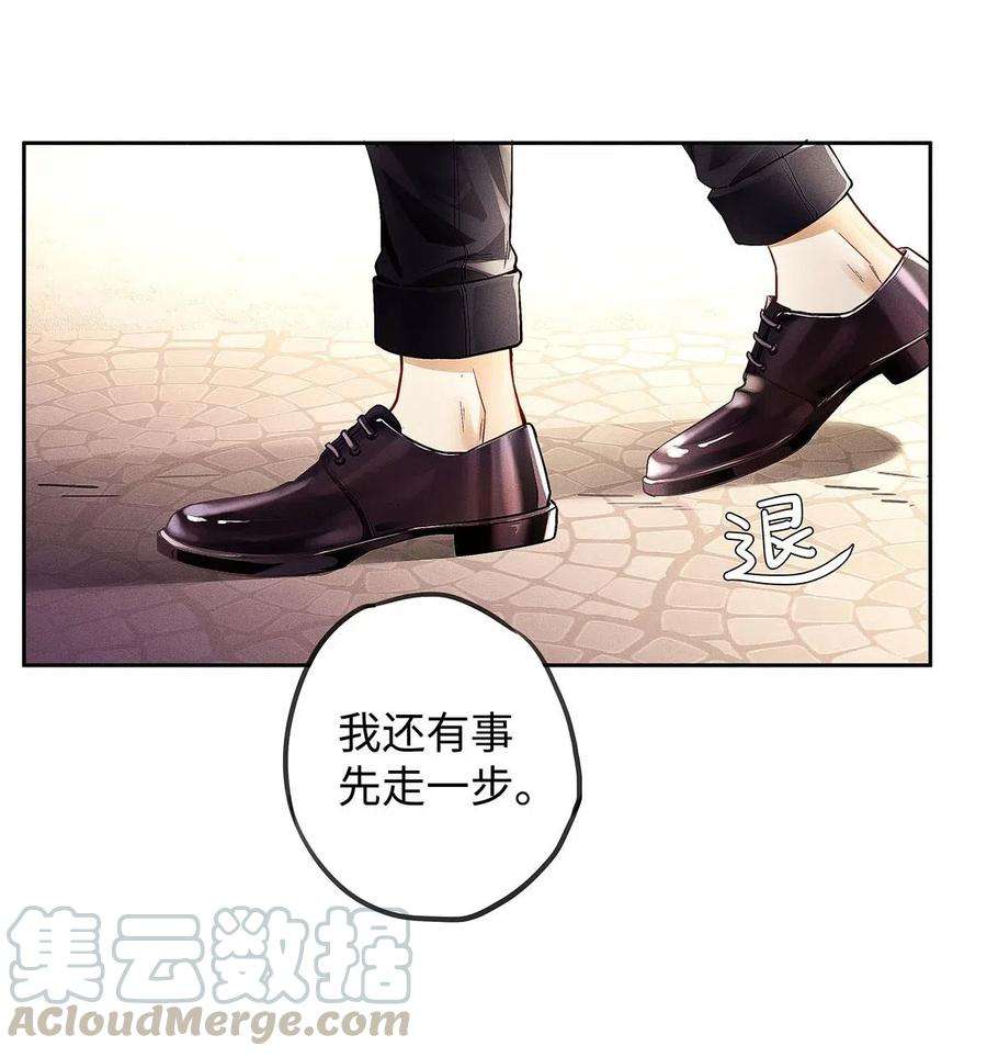 解药05 三哥是大佬