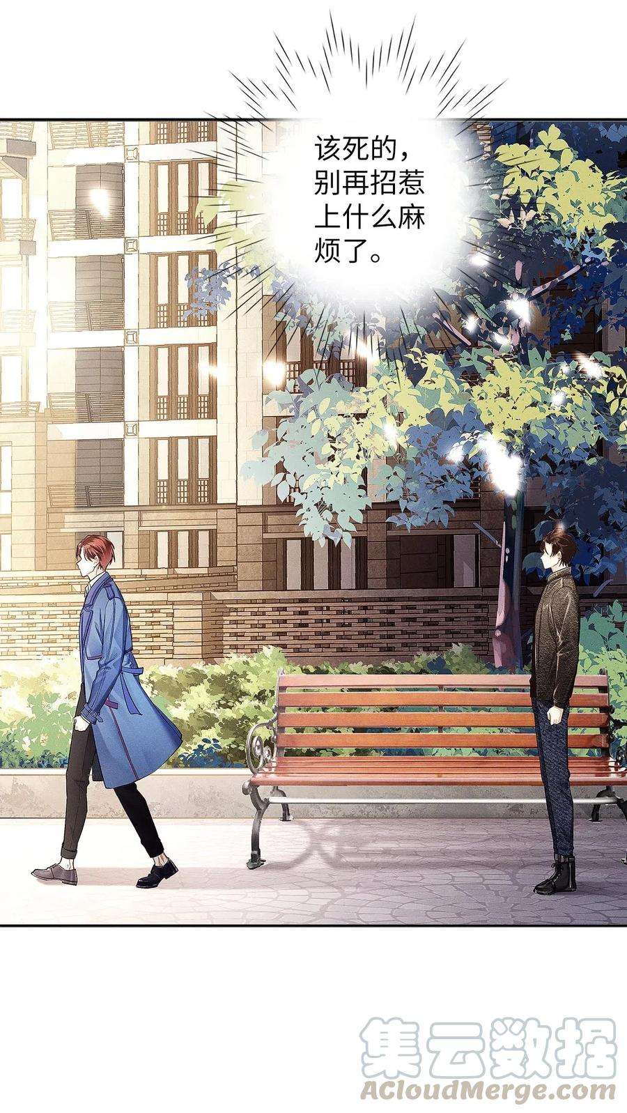 解药05 三哥是大佬