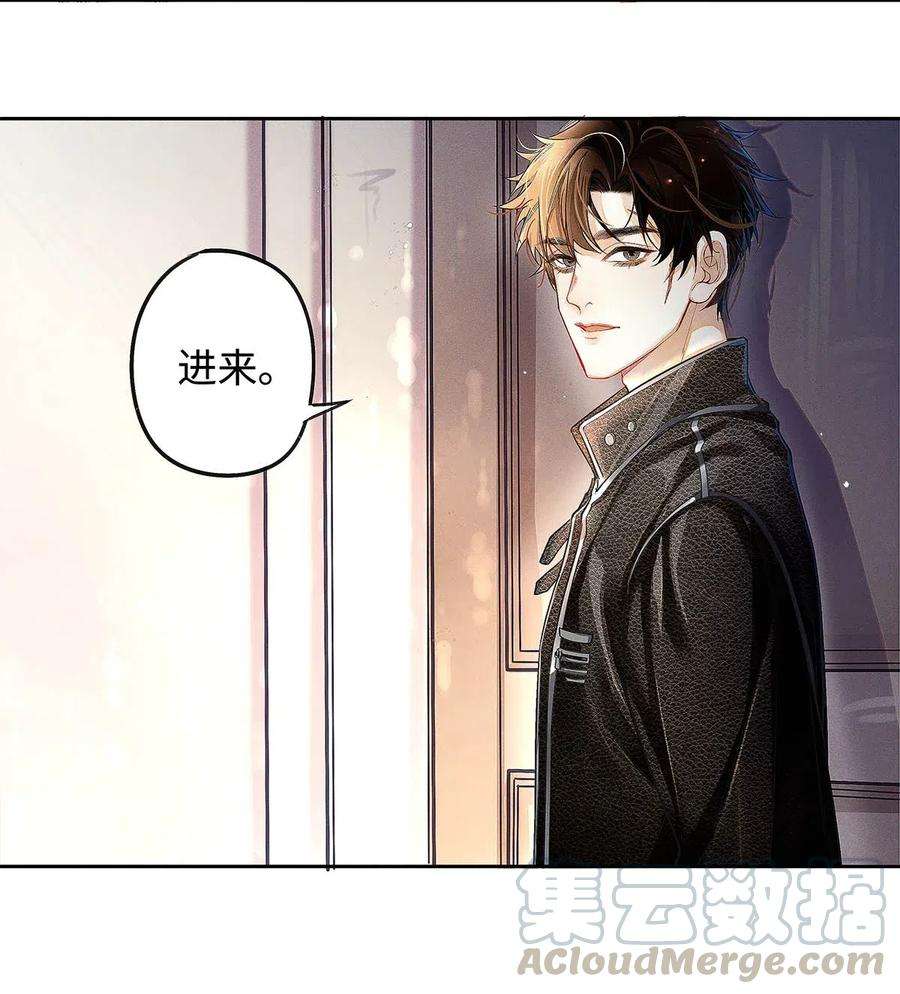 解药08 你有什么目的