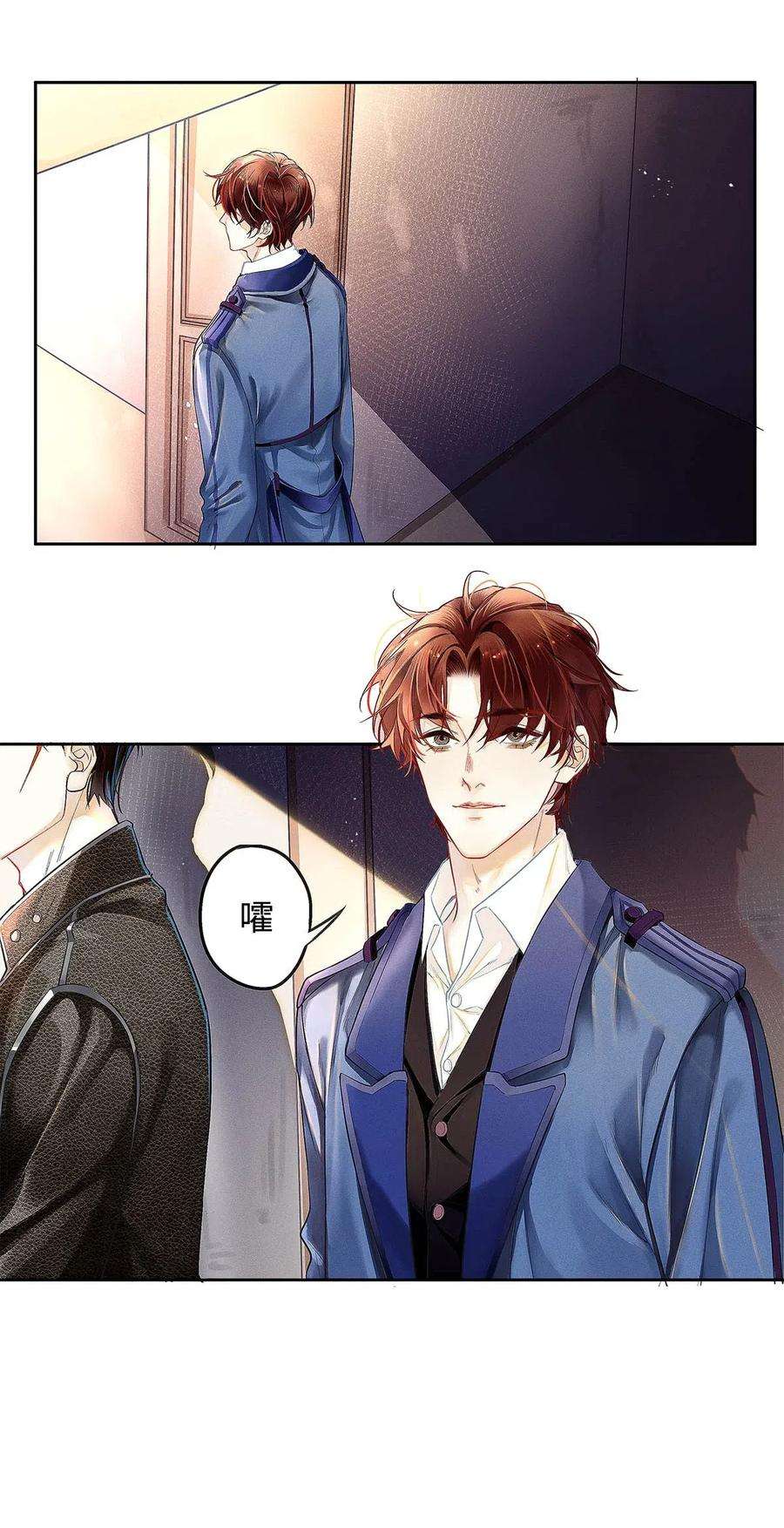 解药08 你有什么目的