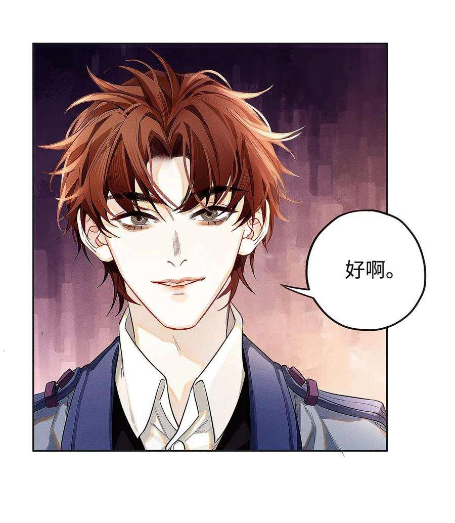 解药08 你有什么目的
