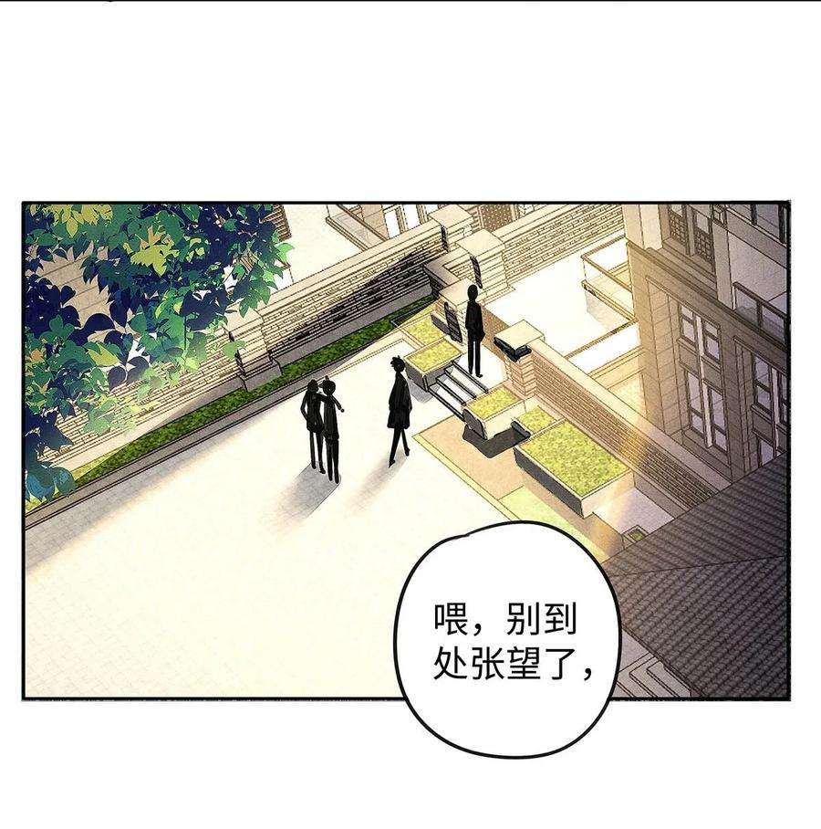 解药08 你有什么目的