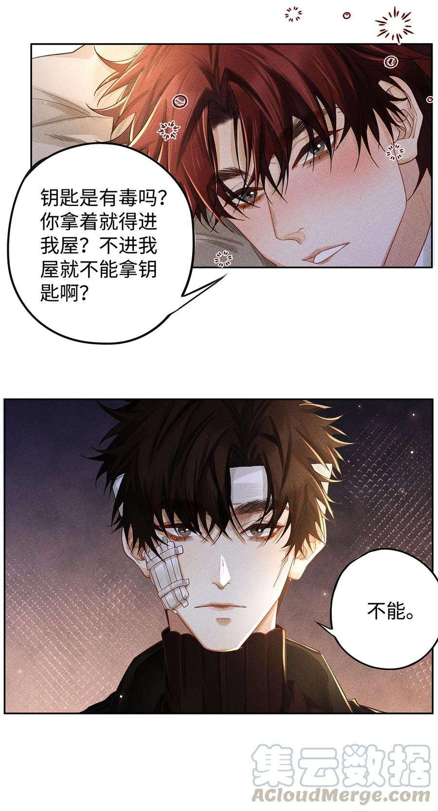 解药27 少爷等谁伺候？