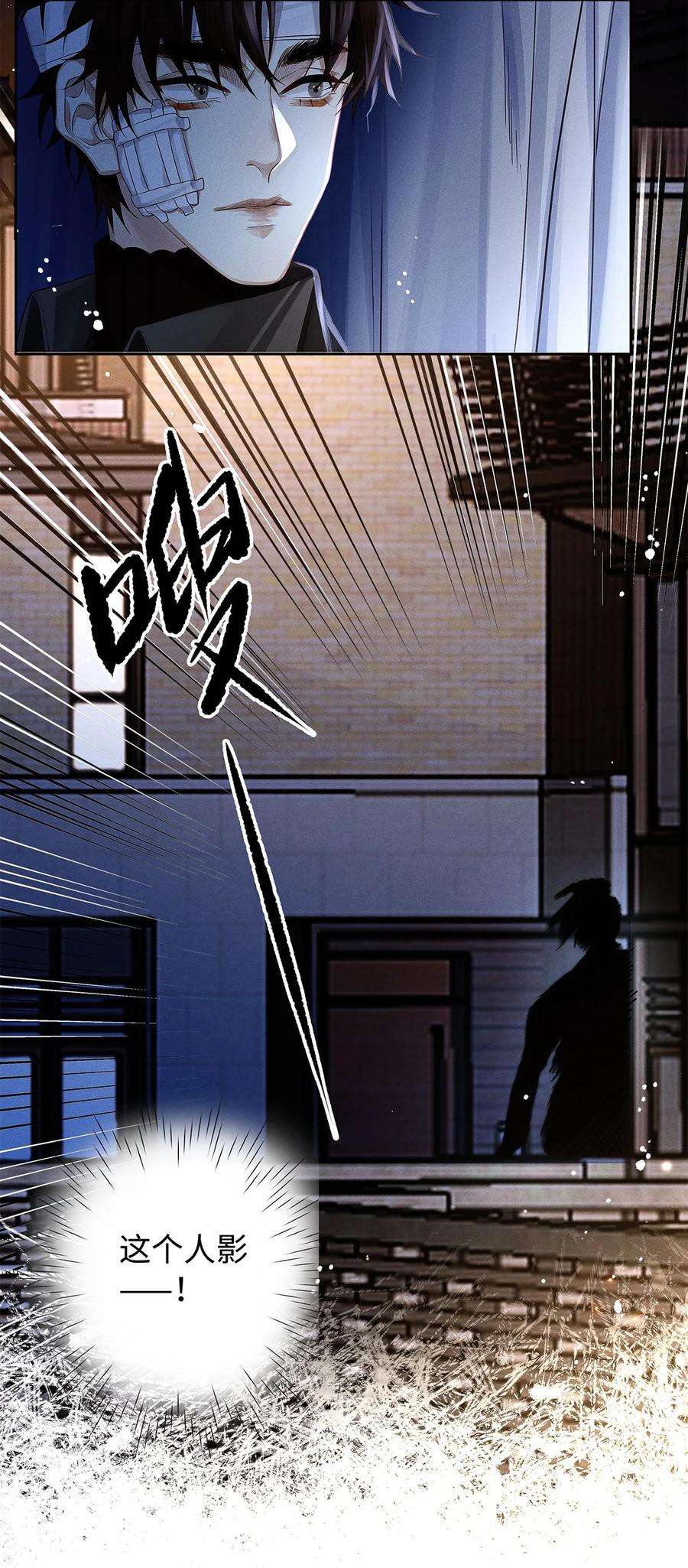 解药28 你……哭了？