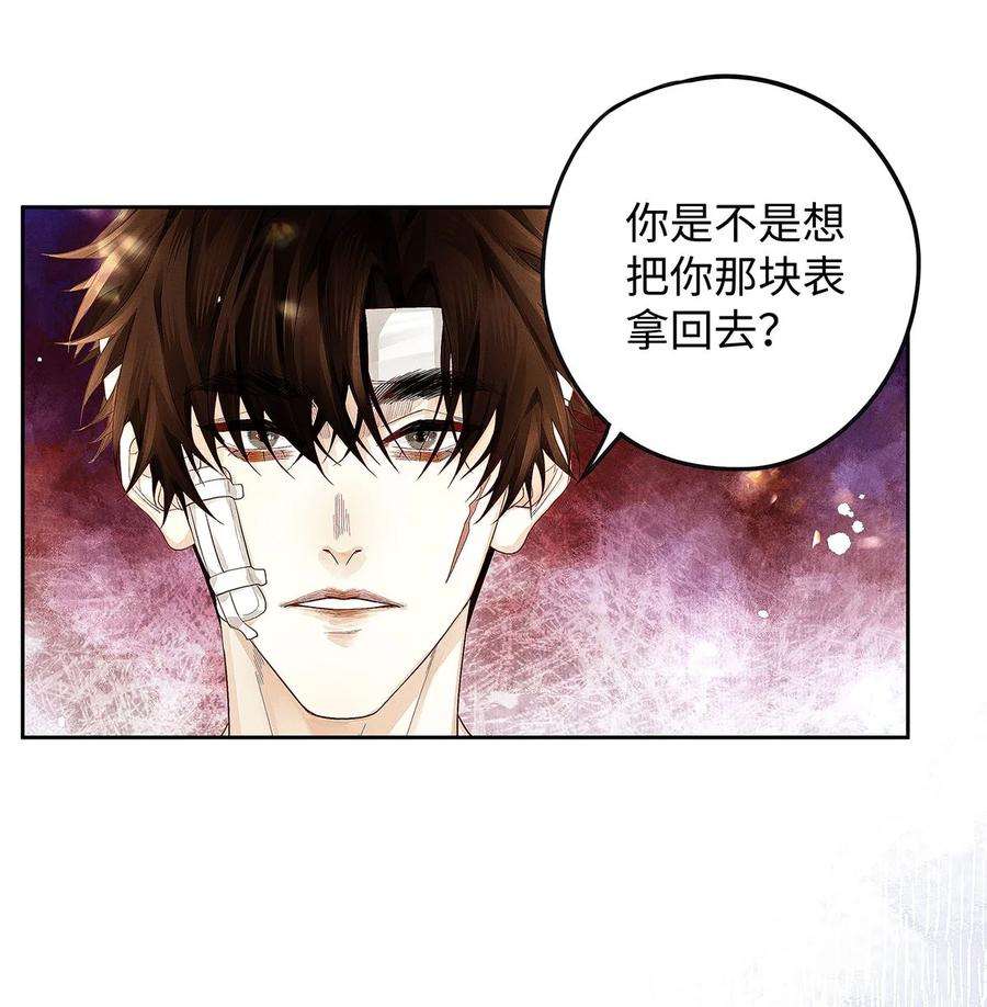 解药29 朋友在我这，很重。