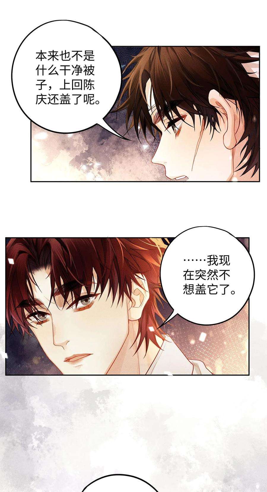 解药29 朋友在我这，很重。