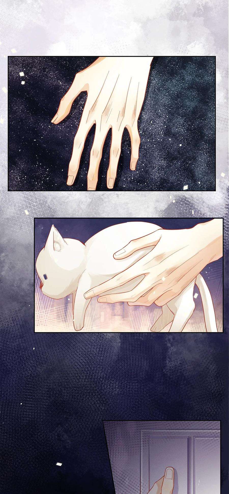 解药31 你的取向是……男？