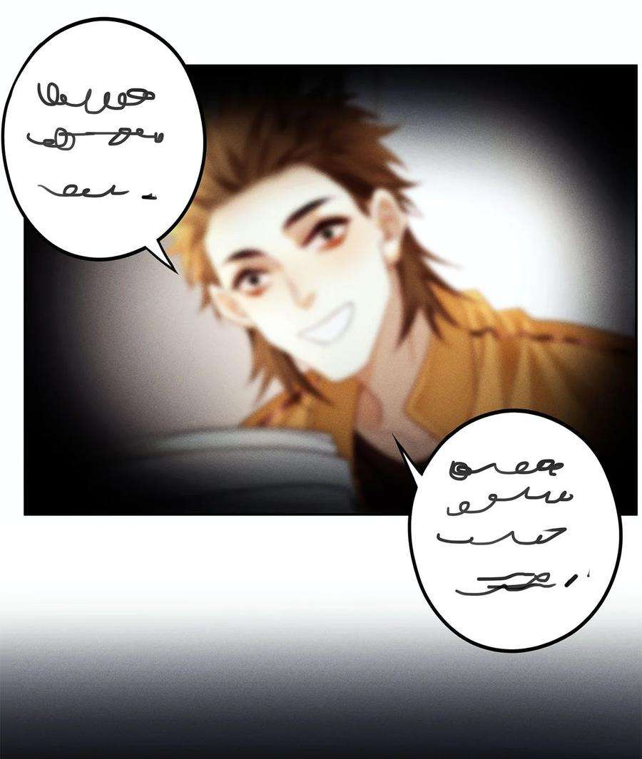 解药32 没想到是这样的少爷